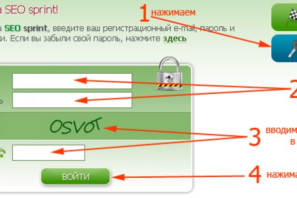 Кракен сайт это