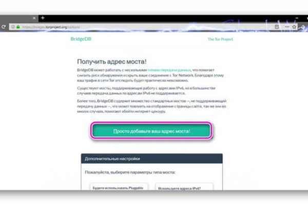 Кракен маркет даркнет speed up