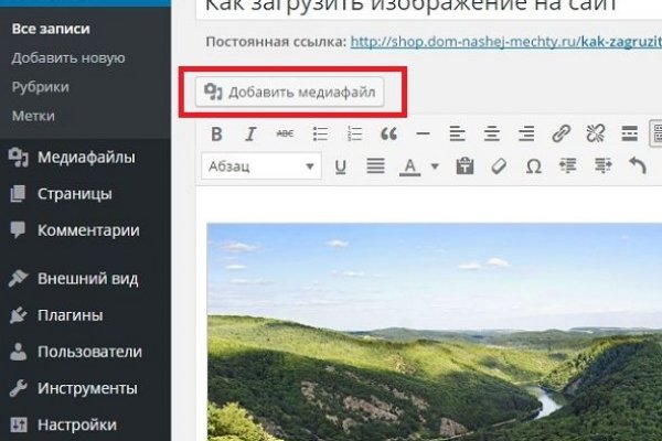 Кракен продает наркотики