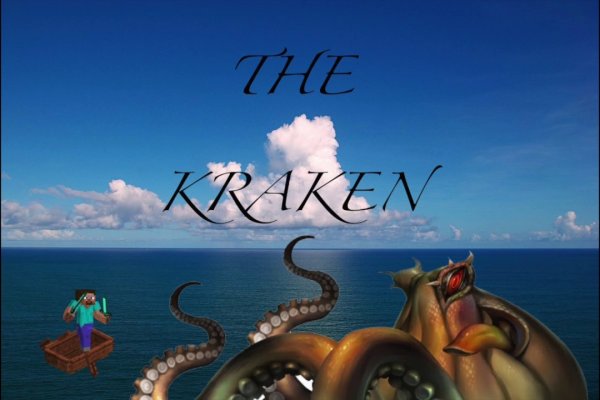 Kraken даркнет gigageek ru