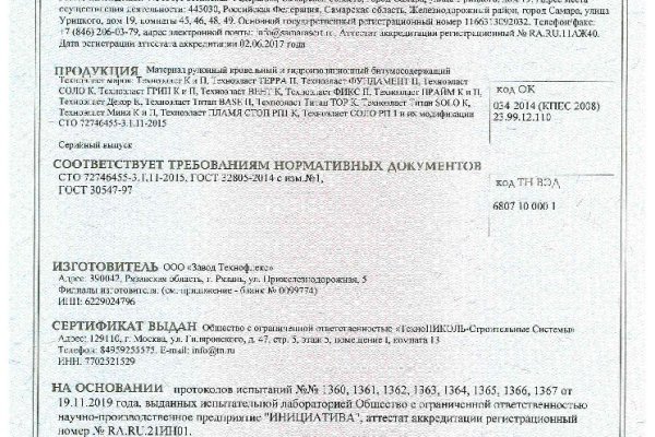 Kra29.at