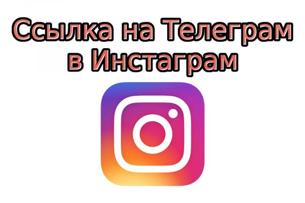 Сайты даркнета