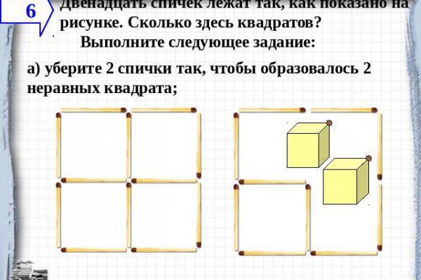 Кракен маркетплейс ссылка