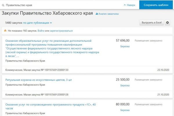 Kraken сайт kraken torion