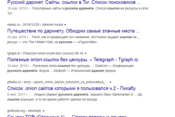 Кракен даркнет что известно