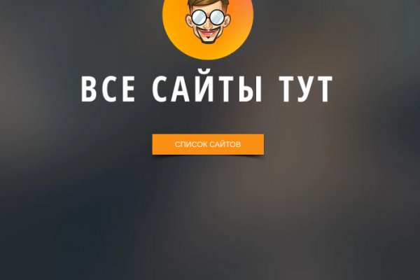 Кракен тгк