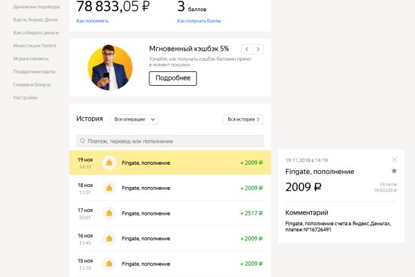 Где взять ссылку на кракен