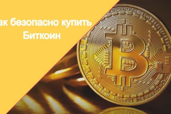 Ссылка на кракен свежая