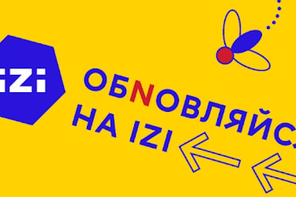 Mega darknet ссылка