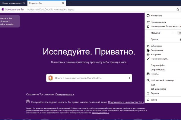 Кракен зеркало onion