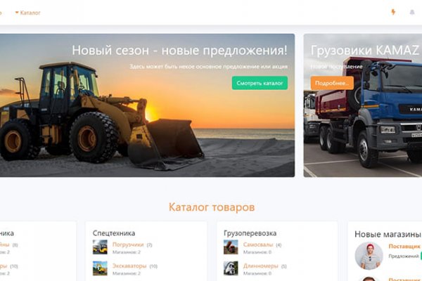 Кракен даркнет krawebes