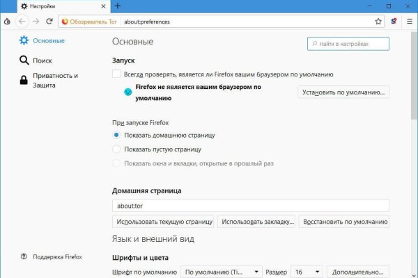 Кракен 2krnk