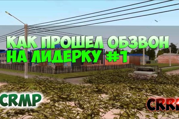 Кракен наркоплощадка