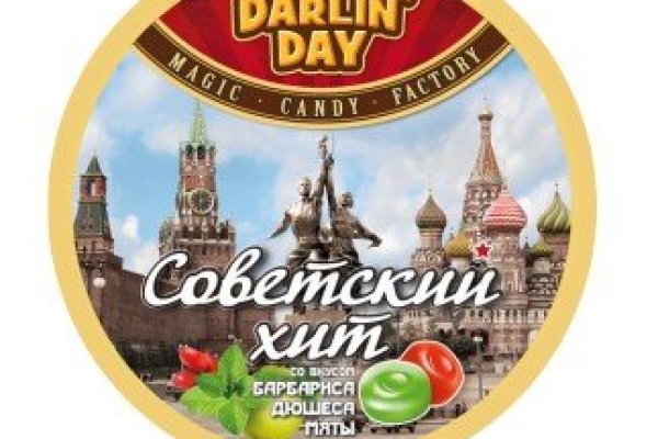Кракен даркнет рабочая
