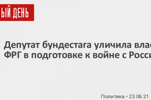 Почему не работает сайт кракен