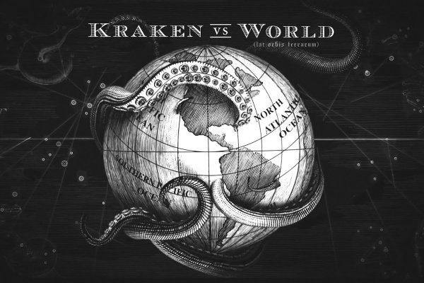 Kraken новая ссылка