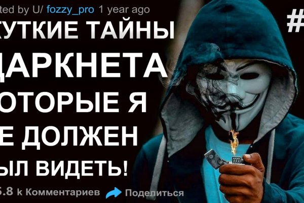 Что за приложение кракен