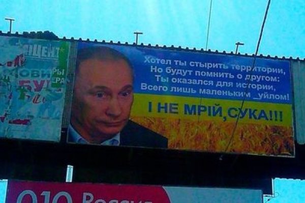 Войти в кракен
