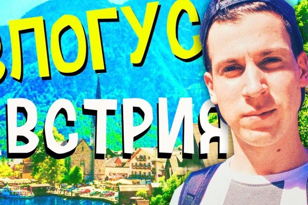 Найти ссылку кракен