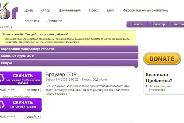 Кракен шеринг