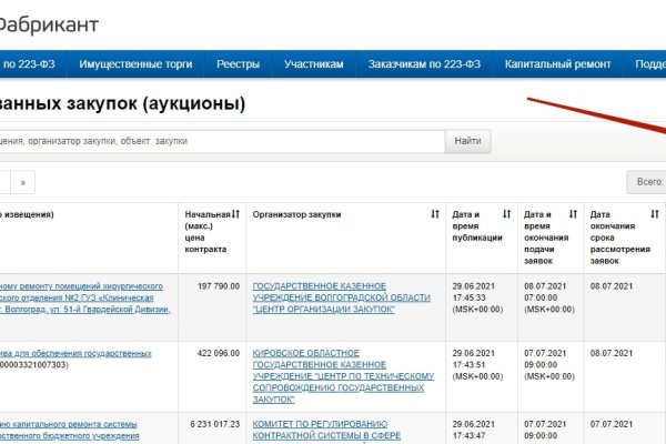 Kraken13 at сайт