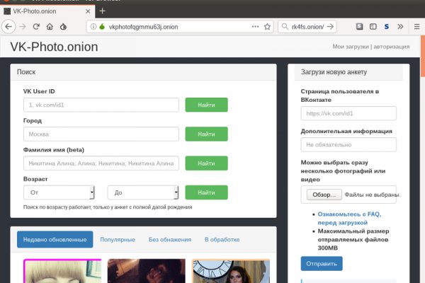 Сайт кракен россия