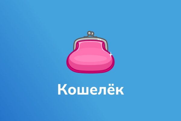 Кракен 9ат