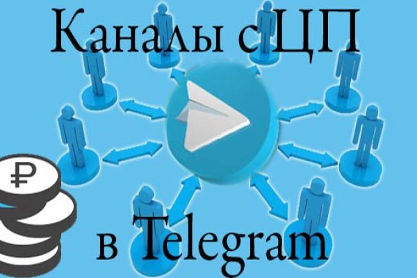 Кракен тор маркет пв