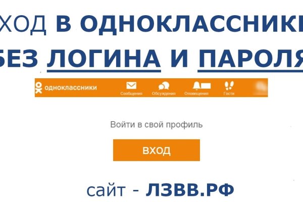 Кракен закладки