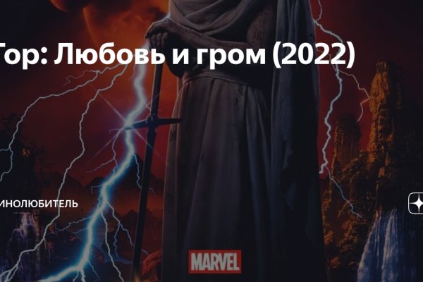 Кракен шоп даркнет