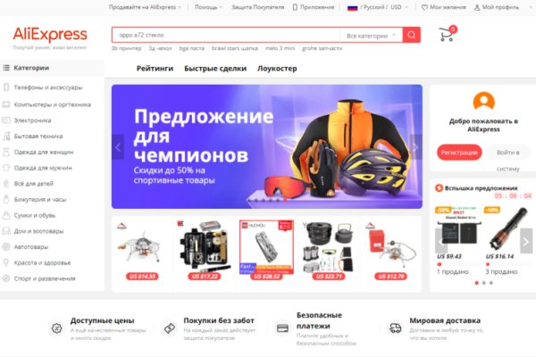 Кракена точка нет