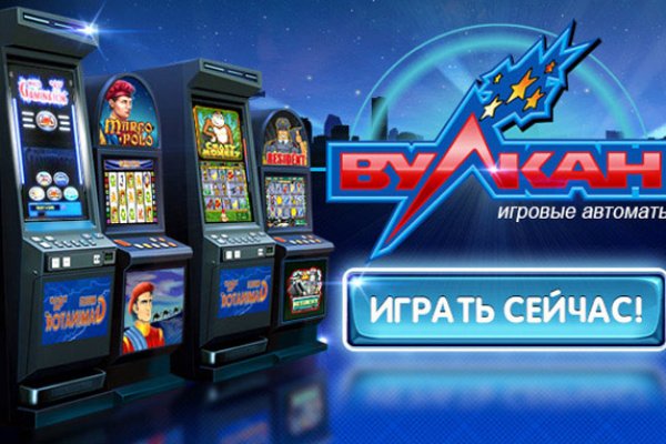 Кракен в обход