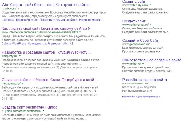 Кракен без тор