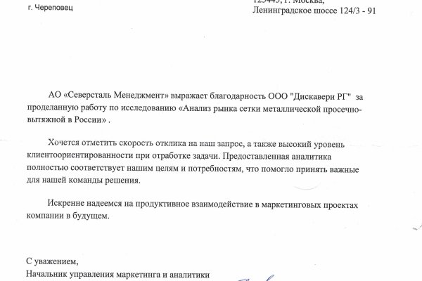 Kraken вход kraken torion