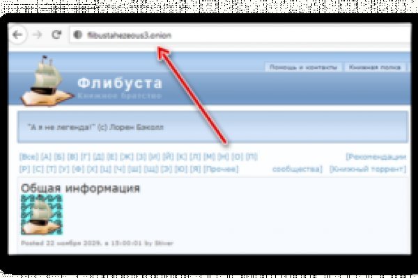 Актуальная ссылка на кракен