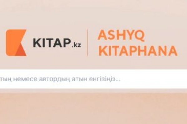 Кракен маркетплейс закрыли