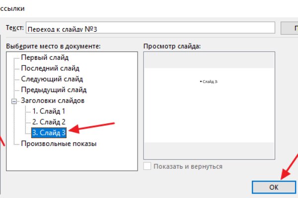 Kraken russia