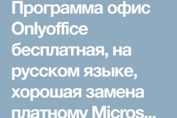 Сайты с наркотиками