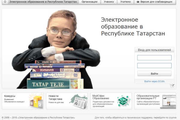 Кракен точка