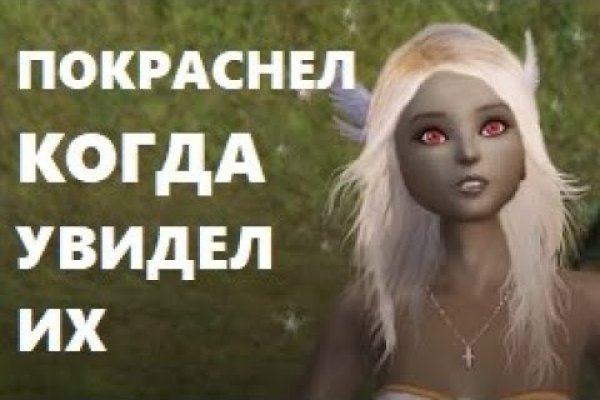 Кракен что можно купить