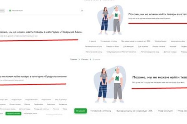 Kraken как найти ссылку