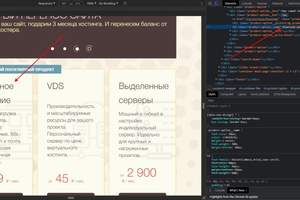 Кракен даркнет маркетплейс