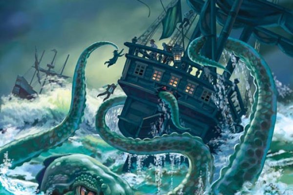 Kraken 14 at