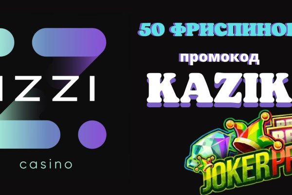 Регистрация на сайте кракен