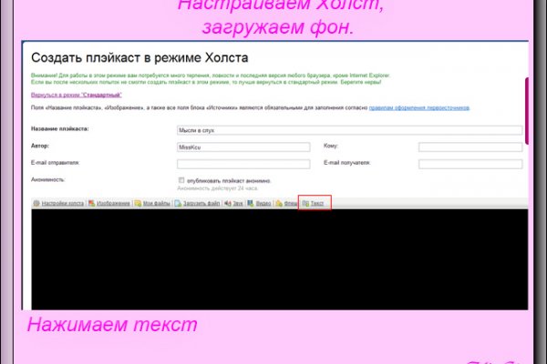 Зайти на кракен тор