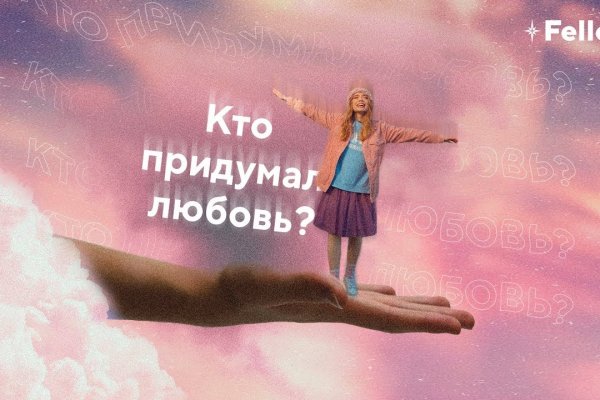 Ссылки на сайты в даркнете