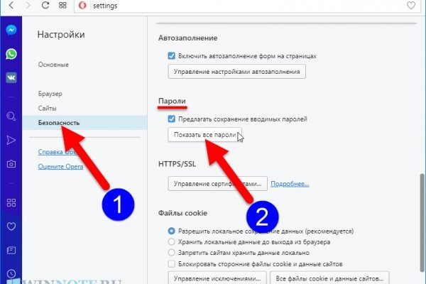 Магазин кракен даркнет сайт