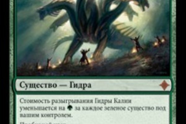 Как найти кракен шоп