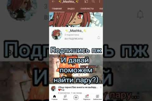 Новый адрес кракен