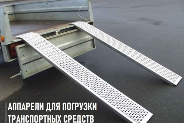 Кракен ссылка pw